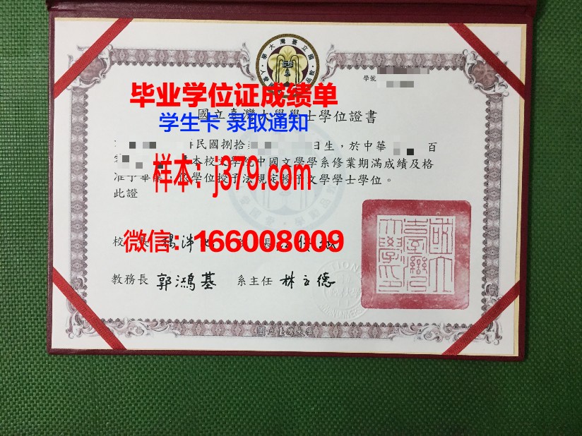 国立大学敖德萨法律学院”拿不了毕业证(敖德萨国立建工学院)