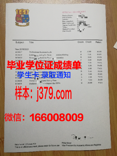 国立国际生态萨哈罗夫学院毕业证原件(白俄罗斯国立大学国际生态萨哈罗夫学院)
