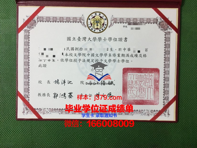 尼古拉耶夫国立大学毕业证成绩单(尼古拉耶夫国立造船大学)