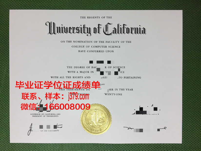 比得哥熙卡基米日维尔基大学毕业证防伪