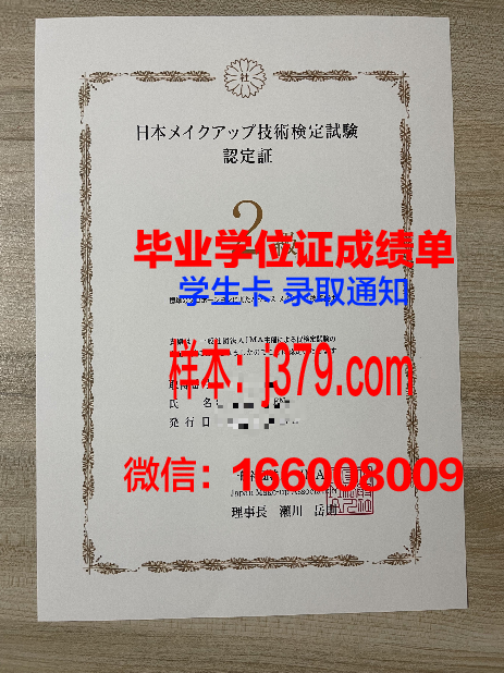 毕业证书编号长啥样(毕业证书编号规则)