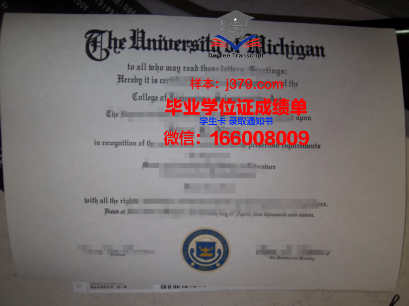 洛美大学毕业证：承载荣誉与梦想的纸笔见证