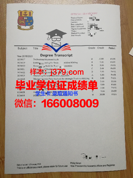 国立航空航天大学哈尔科夫航空学院毕业证书(哈尔科夫国立航空大学排名)