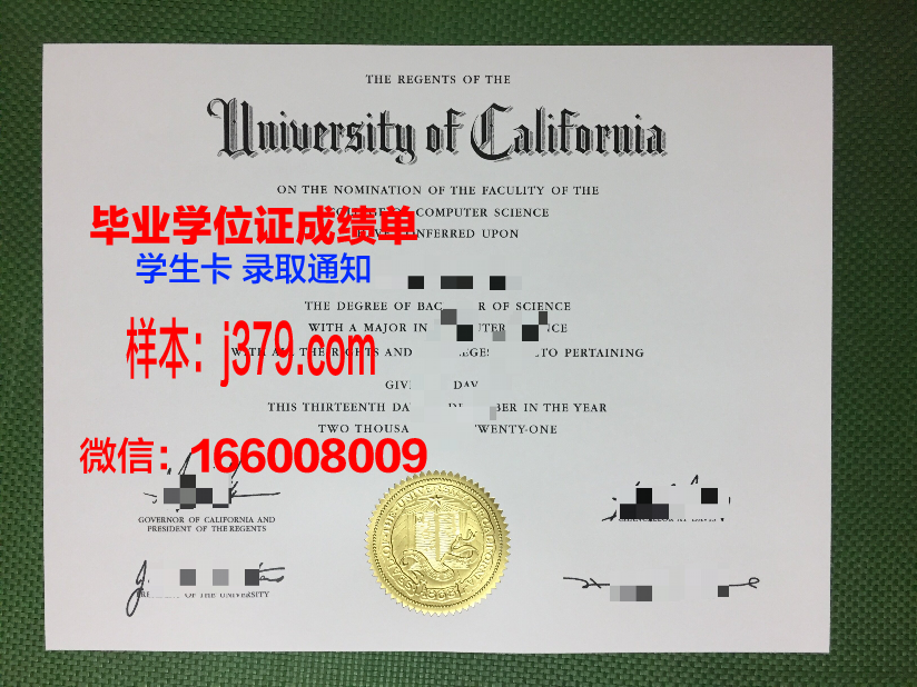 国王学院毕业证认证成绩单Diploma