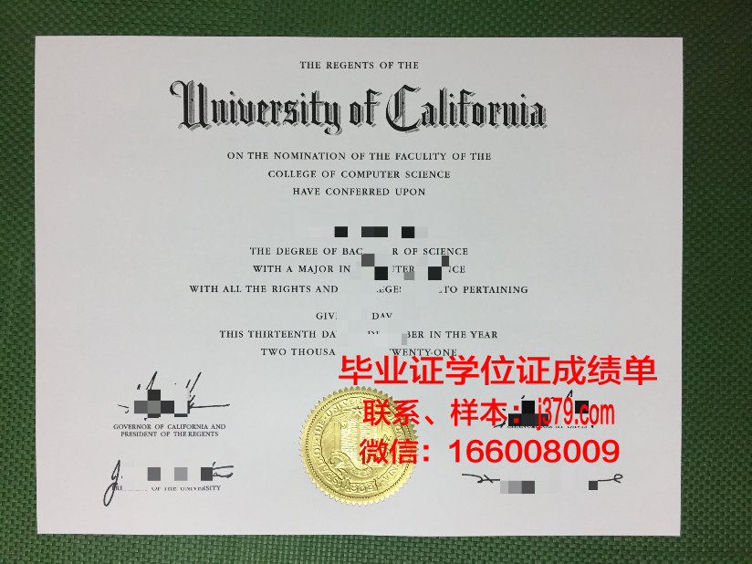 尚院博士毕业证：一份荣誉的象征