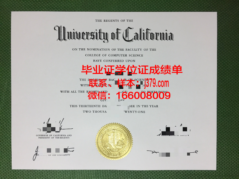 海外临时毕业证劳动合同