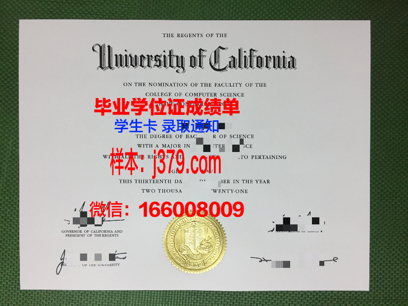 山后-上杜罗大学读多久才毕业证