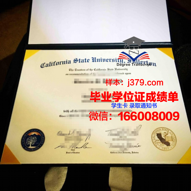 富尔顿-蒙哥马利社区学院毕业证diploma