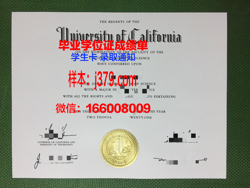国立理工学院高级研究中心毕业证模板