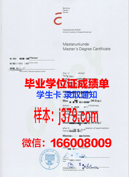 海德堡应用技术大学几年可以毕业证(海德堡应用技术大学排名)