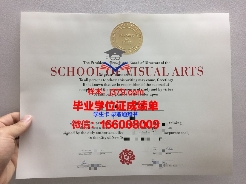 尚卡工程设计与艺术学院硕士毕业证：开启职业生涯的黄金钥匙