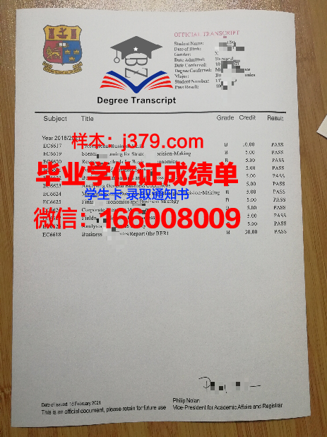 国立医科大学本科毕业证(国立医学院)