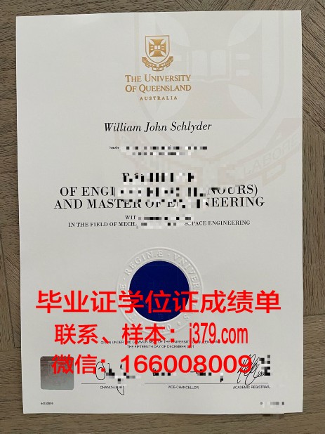 尚贝里大学综合理工学院diploma证书(贝翰文大学与尚德机构)