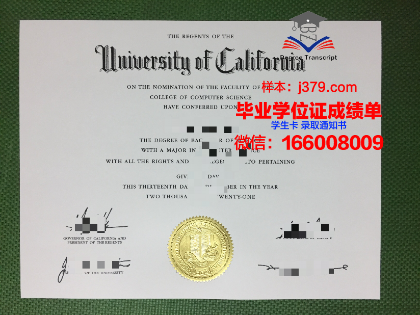 泽大毕业证：承载梦想的荣誉证书