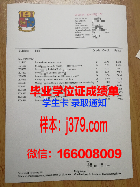 国立现代语言大学毕业证原版(国立现代语言大学怎么样)