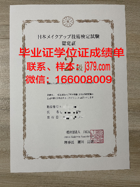 洛阳科技职业学院毕业证书(洛阳科技职业学院毕业证书内容)