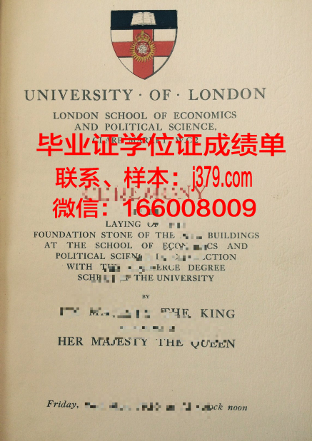 比洛特学院毕业学位