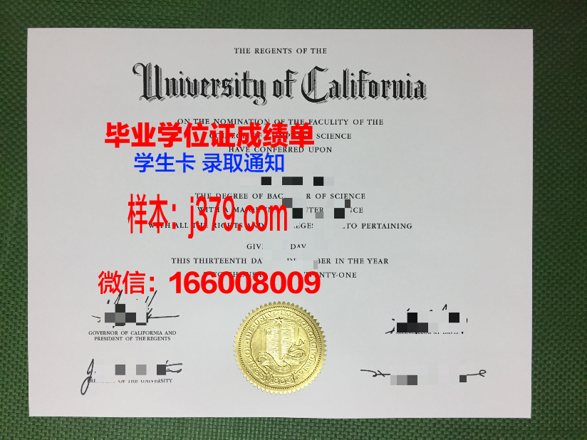 国立联合学院毕业证书什么颜色(联合办学毕业证国内认可吗)