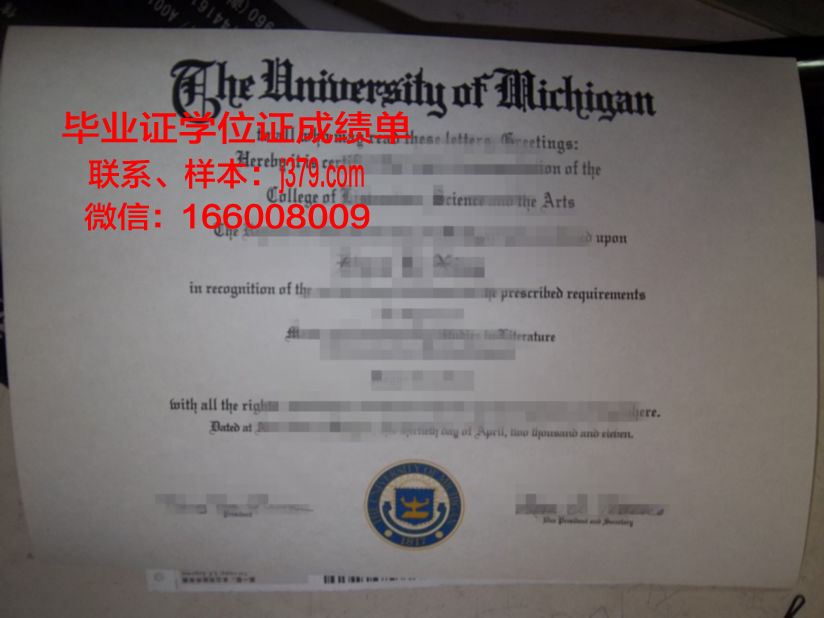 国立云林科技大学 diploma 毕业证
