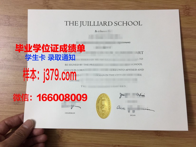 国立大学敖德萨海洋学院”博士毕业证书(敖德萨国立音乐学院博士)