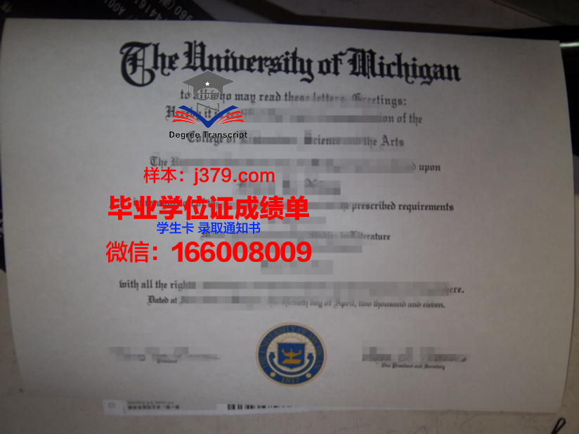 国立台北科技大学毕业证样本(国立台湾大学毕业证)