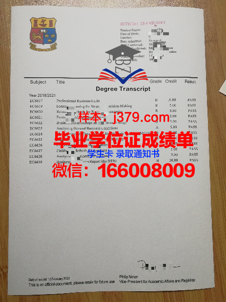 国立航空航天大学哈尔科夫航空学院毕业证壳子(哈尔科夫国立航空大学排名)