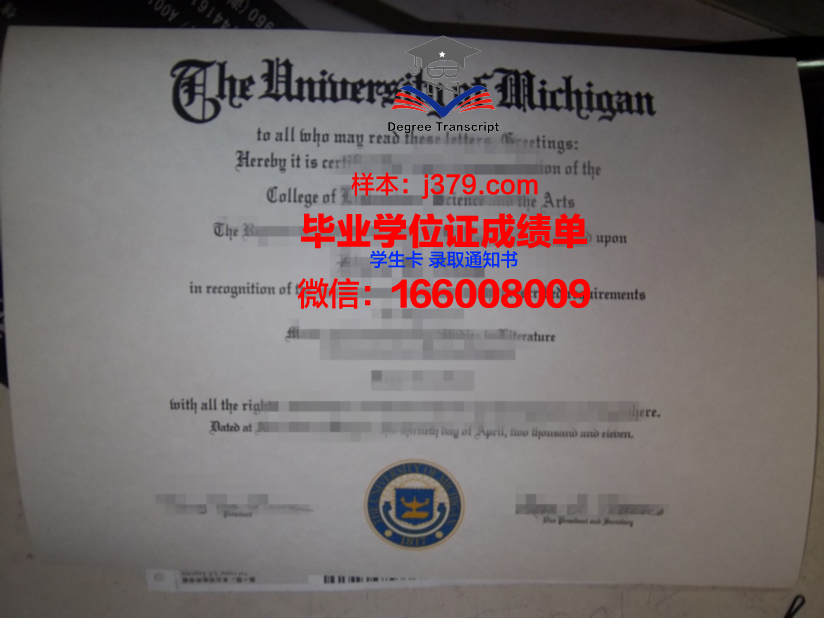 国立航空大学博士毕业证：圆梦蓝天的珍贵凭证