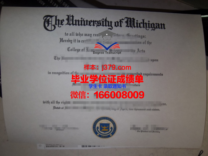 尾道市立大学毕业证壳子(毕业证外壳有用吗)