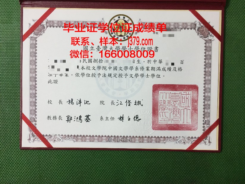 国立国家公共工程学院毕业证书几月份拿到(国立公共工程学校)