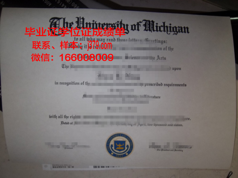 比科尔大学毕业证是什么样呢(科尔比学院录取难吗)