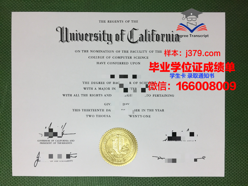 洛林大学毕业证模板(洛林大学毕业证模板图片)