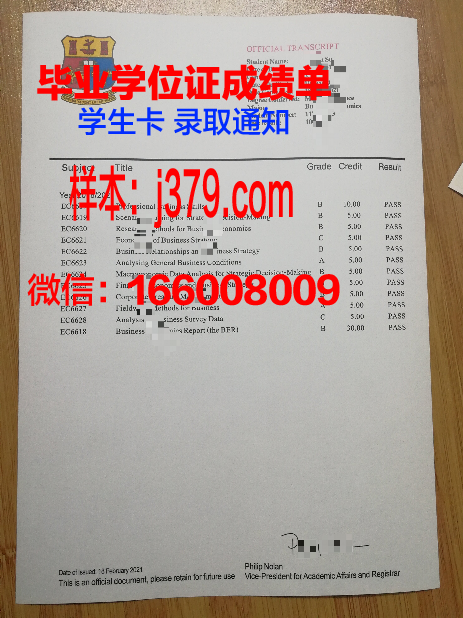 尤戈尔斯克国立大学毕业证原件(俄罗斯尤戈尔国立大学)