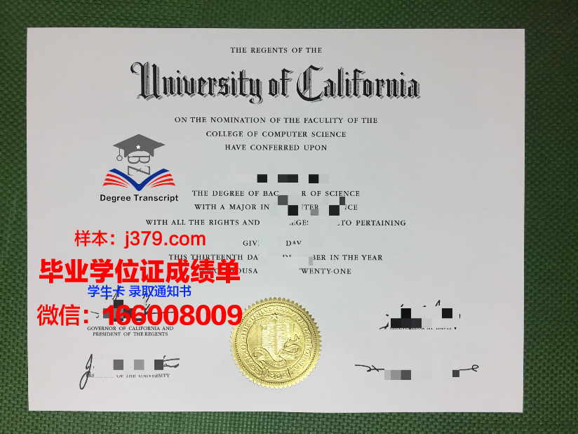 国立工艺学院毕业证尺寸(国立工艺学院毕业证尺寸要求)