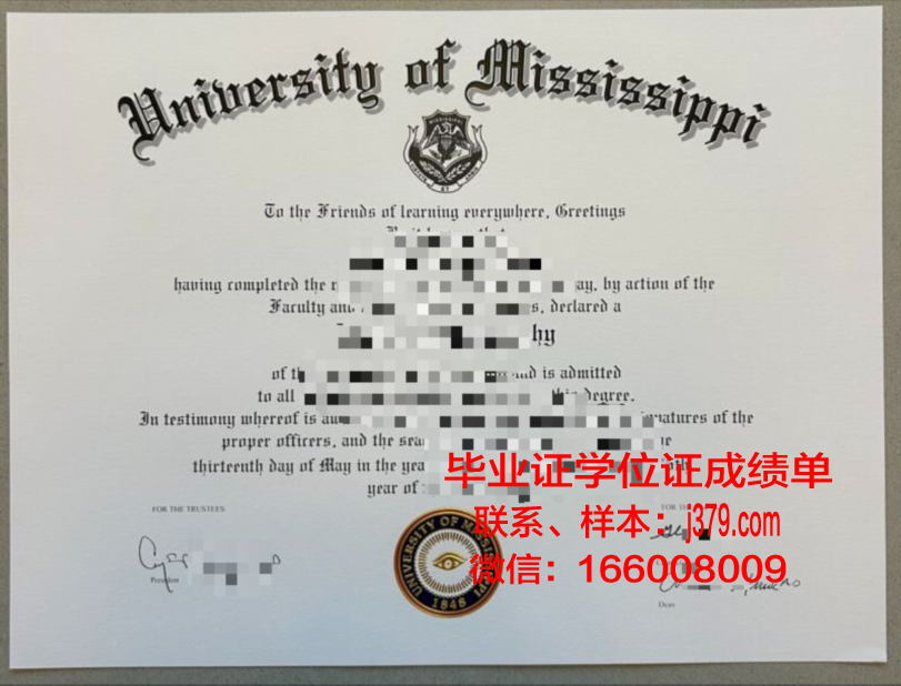 密西西比学院拿不了毕业证(密西西比大学校友)
