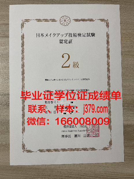 国立哈萨克大学毕业证书原件(哈工大毕业证书)