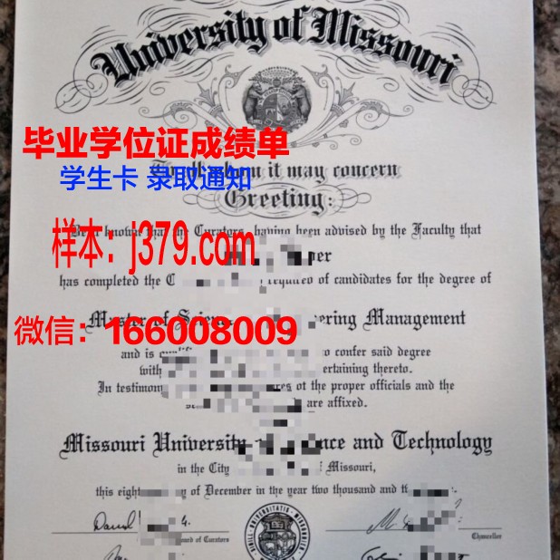 密苏里南部州立大学毕业证长什么样(密苏里州立大学怎么样)