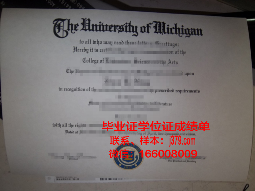 国立师范大学毕业证照片(国立师范大学毕业证照片是几寸的)