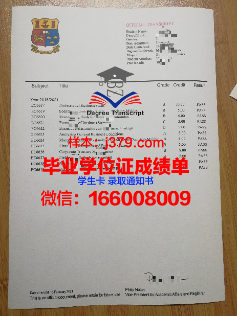 国立哈萨克大学学历证书(哈萨克国立大学qs)