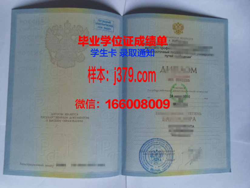 国立交通大学毕业证高清图(国立交通大学英文名)