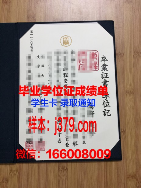 小学毕业证可以去日本工作吗(小学毕业证可以去日本工作吗知乎)