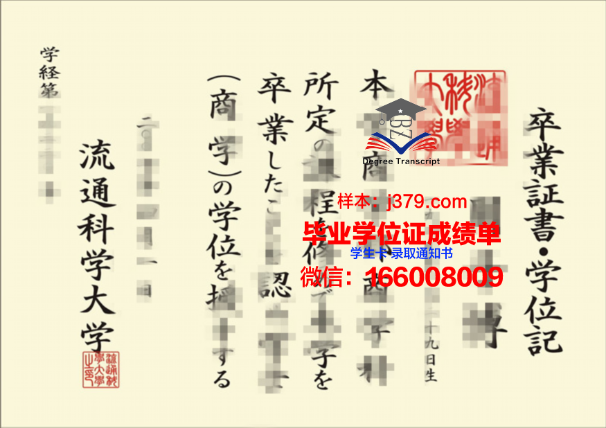 国家计算机与新兴科学大学学历证书(国家计算机与新兴科学大学学历证书一样吗)