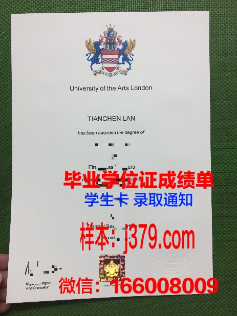 富克旺根艺术大学毕业证电子版(德国富克旺根艺术大学每年学费)