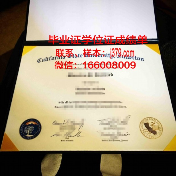 富尔顿蒙哥马利社区学院毕业证尺寸