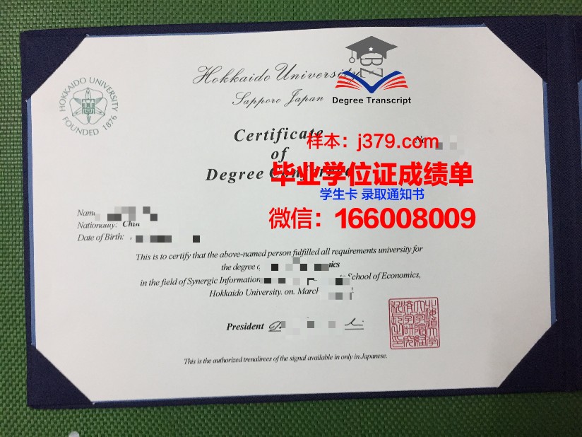 比亚威斯托克技术大学毕业证书什么颜色(比亚威斯托克工业大学)