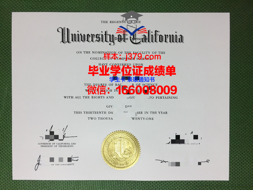 国立纯数学与应用数学研究所毕业证补办