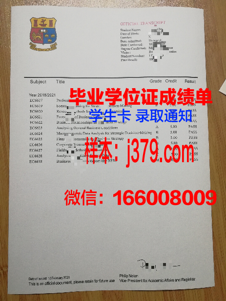 国立比立勤大学毕业证(比立勤国立大学排名)