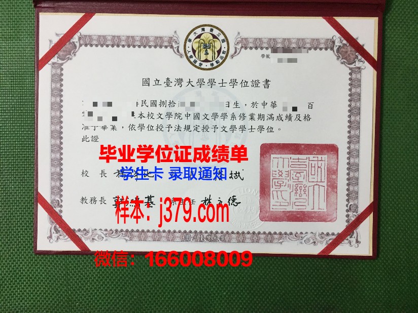 国立普希金俄语学院毕业证什么样子(俄罗斯国立普希金俄语学院世界排名)