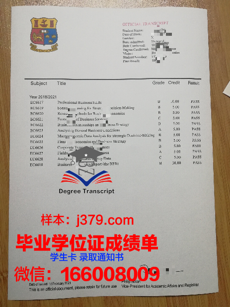 国立产学研综合大学研究生毕业证书(国际产学研专硕)