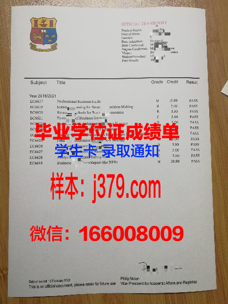 国立纯数学与应用数学研究所学生证(国立大学数学系)