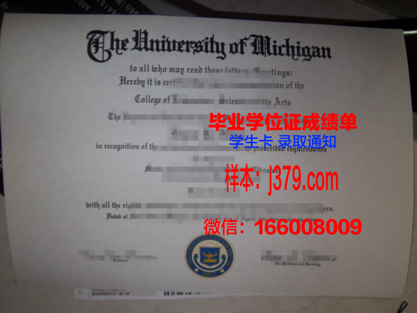 国开大学毕业证尺寸(国家开放大学毕业证尺寸)